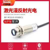 กระจายสะท้อนเซ็นเซอร์สวิทช์ตาแมว DC 24V สามสาย Npn ปกติเปิด BF-M18JG-DS80C1