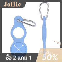 Jollic ที่แขวนขวดน้ำตะขอยึดซิลิโคนสำหรับใส่กระติกน้ำกลางแจ้งอุปกรณ์สำหรับตั้งแคมป์และปีนเขาพกพาสะดวกทำจากซิลิโคน