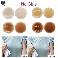 Non-Adhesive Silicone Breast Insert Petal Pasties Self-Bonding Ultra Thin Washable Opaque No Glue Nipple Covers For Women