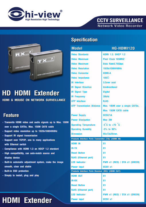 hi-view-hdmi-extender-อุปกรณ์ส่งสัญญาณ-ภาพ-เสียง-เม้า-ระยะไกล-รุ่น-hg-hdmi120-tx