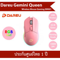 Dareu Mouse Gaming EM901 Gemini Queen (Pink) Wireless / USB 10000 DPI