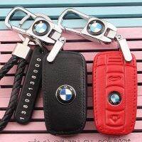 BMW x1 key case หญิง รุ่นเก่า x5 plug-in แฟชั่น 1 series น่ารักชาย high-end รีโมทคอนโทรลกระเป๋าหนังพิเศษหัวเข็มขัด