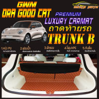 GWM ORA GOOD CAT 2021-รุ่นปัจจุบัน Trunk B (ถาดท้ายแบบ B ) ถาดท้ายรถ Gwm Ora Good Cat 2021 2022 พรม6D VIP Mega Auto