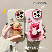 กรณีการ์ตูนหมีพูห์สำหรับ iPhone14promax Vinny Pooh Case สำหรับ iPhone13 กรณีโทรศัพท์มือถือลายนูนสามมิติสำหรับ iPhone12Promax Fashion Paint Case สำหรับ iPhone11