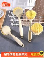 ✹∏ brush kitchen pot dishwasher decontamination non-stick oil descaling and stain long-handled cleaning