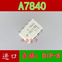 10pcs A7840  DIP8  HCPL-7840