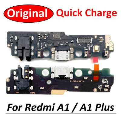 USB ดั้งเดิมชาร์จพอร์ตบอร์ดเฟล็กซ์ตัวเชื่อมต่อสำหรับ Redmi A1 / A1 Plus โมดูลไมโครโฟน