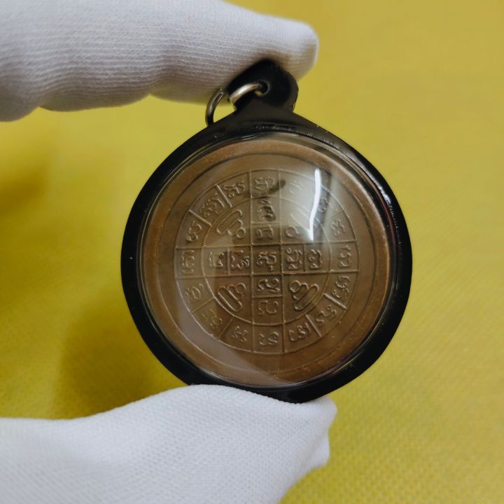 เหรียญจิ๊กโก๋-หลวงปู่โต๊ะ-วัดประดู่ฉิมพลี-พิมพ์ใหญ่-ครั้งที่-๒-ออกปี-๒๕๑๖-เลี่ยมกรอบอย่างดี-พร้อมบูชา