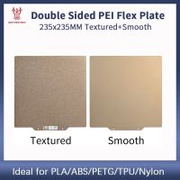 【CW】 BIGTREETECH Sided 235x235 PEI Sheet Plate Textured Smooth for Ender 3 3d Printer Hotbed