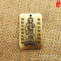 Trusted Store ทองเหลือง Putuoshan Nanhai Guanyin ยี่ห้อรถอุปกรณ์เสริม Yong Zhao Baifu พระพุทธรูปทิเบตเนปาล