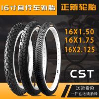 Zhengxin 16-inch folding tire 40/47-305 bicycle 16X1.50/1.75 inner and outer