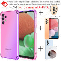 (4 in 1) For Samsung A13 4G/Samsung A13 5G เคสโทรศัพท์ ฟิล์มกระจกนิรภัย ฟิล์มกระจก Tempered Glass Screen Protector Film ฟิล์มกระจกกันรอยกล้องหลัง ฟิล์มร คาร์บอนไฟเบอร์ด้านหลังฟิล์มด้าฟิล