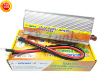 อินเวอร์เตอร์ SUOER อุปกรณ์แปลงไฟฟ้า 2000วัตต์ DC 12V เป็น AC 220V SUOER