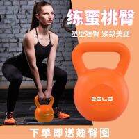 [COD] kettle bell ball male and female 15 pounds training buttocks dumbbell dipping plastic filling sand 10 kg