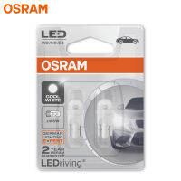 OSRAM LED T10 W5W 2780CW สัญญาณไฟ6000พันเย็นสีขาว LEDriving พื้นฐาน12โวลต์ภายในโคมไฟไฟอ่านหนังสืออัตโนมัติหลอดไฟ (คู่)