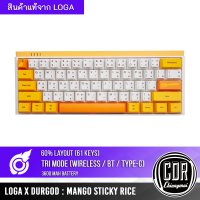 LOGA X Durgod : Mango sticky rice [ Wireless mechanical keyboard ]