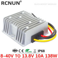 RCNUN 8-40V 12V 24V ถึง13.8V 10A 15A 20A Boost Buck DC Power Converter Step-Up Step-Down รถตัวควบคุมแรงดันไฟฟ้า Stabilizer