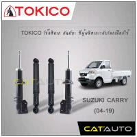 TOKICO โช้คอัพ ซูซูกิ แครี่ Suzuki Carry ปี 04-19