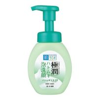 Hada Labo Gokujyun Hatomugi Foaming Wash ฮาดะ ลาโบะ ฮาโตะมูกิ สกัดจากลูกเดือย วิป โฟม 160ml.