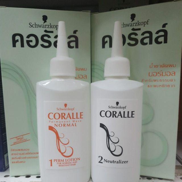 ถูกที่สุด-schwarzkopf-coralle-คอรัลล์-น้ำยาดัดผม-porous-normal-พอรัส-นอร์มอล-100-มล