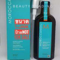 ?ของแท้?% ฉลากไทย ออยล์บำรุงผมเสียไม่ต้องล้างออก?Moroccanoil Treatment 200ml. Moroccan Oil โมรอคแคนออยล์ moroccan(ป้ายNot for sale)