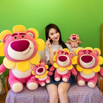 Disney Sunflower Lotso Plush Toy With Fragrance Cute Multiple 2384cm Sizes
