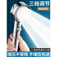 Spot Three-Gear Pressurized Shower Silver Shower Head Hotel Bathroom Shower Head Electroplated Shower Head