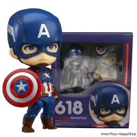 Avengers Age Of Ultron Captain America Hero’s Edition figure Model 618 ฟิกเกอร์โมเดลกัปตันอเมริการุ่นพิเศษ