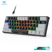 (ในสต็อก) AULA RGB 60เปอร์เซ็นต์สายการเล่นเกมวิศวกรรมแป้นพิมพ์มินิขนาดกะทัดรัด USB ร้อนถอดเปลี่ยนคีย์บอร์ดที่มีสวิทช์สีน้ำตาลสำหรับแล็ปท็อปพีซี **