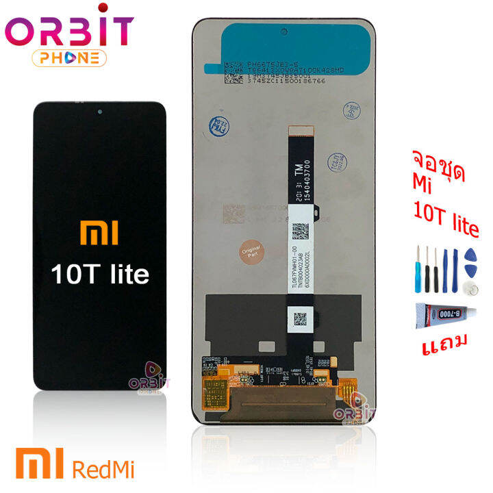 จอ-mi-10t-lite-หน้าจอ-mi-10t-lite-จอชุด-lcd-พร้อมทัชสกรีน-จอ-ทัช-mi-10t-lite