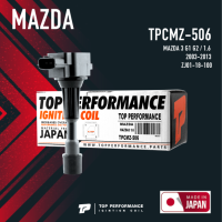 Ignition coil ( ประกัน 3 เดือน ) คอยล์จุดระเบิด MAZDA 3 G1 G2 เครื่อง 1.6 ตรงรุ่น - TPCMZ-506 - TOP PERFORMANCE JAPAN - คอยล์หัวเทียน มาสด้า สาม ZJ01-18-100