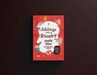 Siblings Without Rivalry สงบศึกพี่น้อง สู่ความปรองดองของบ้าน