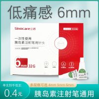 Sannuo Disposable Insulin Needle 6mm Universal Injection Pen 4 Novas Meglutide Painless Degu