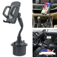 【】 Cybershock Extra Sweet Adjustable Car Mount Gooseneck Cup Holder Cradle สำหรับโทรศัพท์มือถือ #1