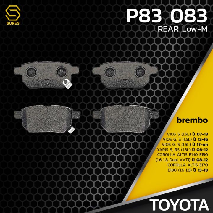 ผ้าเบรคหลัง-toyota-vios-g-s-yaris-s-rs-altis-08-19-brembo-p83083-เบรก-เบรมโบ้-วีออส-04466-12130-gdb7729-db1786-ผ้าเบรครถยนต์