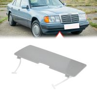 【CW】◊❣◎  NewFor E‑Class W124 Front Tow Cover Towing Hole Lid Trailer Trim Cap Plate