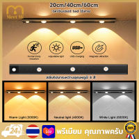 【Free Shipping】 ไฟเซ็นเซอร์ โคมไฟ LED ไร้สาย สลับไปมาระหว่างอุณหภูมิ 3 สี  เซนเซอร์ตรวจจับเคลื่อนไหวมนุษย์ มีแม่เหล็ก โคมไฟเซนเซอร์ ไร้สาย ไฟเซ็นเซอร์ LED ไฟกลางคืนชาร์จ USB ไฟทางเด