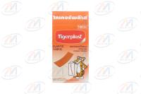 TIGERPLAST พลาสเตอร์ผ้า (100S/box)