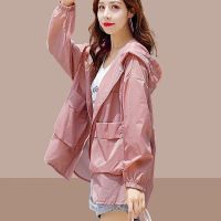 【CC】 Womens Protection Jacket 2023 New Fashion Female Loose Hooded Thin Short Windbreaker Clothing