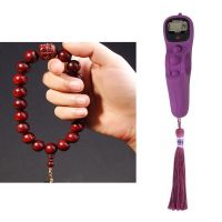 Portable Handheld Digital Beads Counter Finger Game Toy Auto Turn off Memory Function Decompression Relaxation Tool for Calm