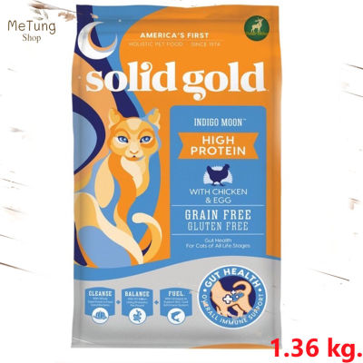 😸 หมดกังวน จัดส่งฟรี 🛒 อาหารแมว  Solid Gold Indigo Moon  อาหารแมว อาหารแมวเม็ด 1.36 kg / 2.72 kg. / 5.44 kg. บริการเก็บเงินปลายทาง