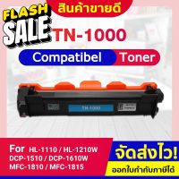 CFSHOP TN1000 T1000 TN-1000 T-1000 LASER TONER FOR BROTHER HL-1110 1210W DCP-1510 1610W MFC-1810 1815 1910W #หมึกสี  #หมึกปริ้นเตอร์  #หมึกเครื่องปริ้น hp #หมึกปริ้น   #ตลับหมึก