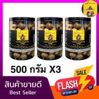 (ราคาส่ง) กระเทียมดำภูเขาไฟ น้ำหนัก 500 กรัม แพ็คสุดคุ้ม 2 แถม 1รวม 1500 กรัม ! ! ! สินค้าผลิตใหม่ล่าสุด สินค้ามีจำนวนจำกัด