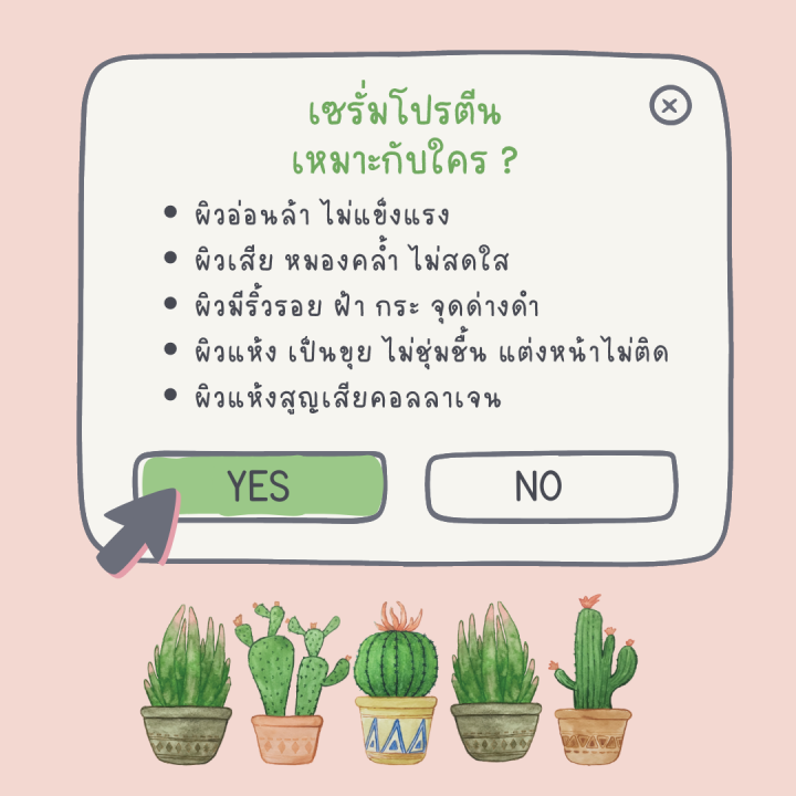 โปร-2-ขวด-เซรั่มไบแองเจิ้ลส์-biangles-เติมโปรตีนผิวเพื่อผิวแข็งแรง-ลดริ้วรอย-ฝ้ากระ-ฟื้นฟูผิวให้สว่างกระจ่างใส-ผิวฟูอิ่มน้ำ