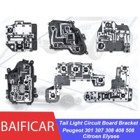 Baificar Brand New Rear Tail Light Circuit Board Base Plug Bracket Lamp Socket For Peugeot 301 307 308 408 508 Citroen Elysee