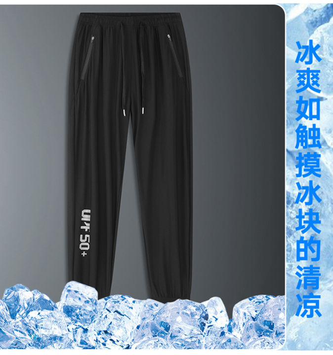 junpinmingbo-กางเกงเลกกิ้งขายาวสำหรับผู้ชาย-กางเกงเลก-m-5xl-ขายพิมพ์เอวยางยืดกางเกงผ้าไหมน้ำแข็งขนาดใหญ่พิเศษสำหรับกีฬากลางแจ้งท่านสุภาพบุรุษแห้งเร็วกางเกงขายาวกางเกงลำลอง