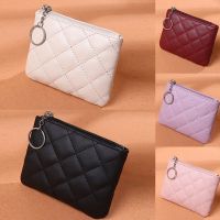 ﹊ Women PU Leather Zip Coin Wallet Key Chain Fashion Small Purse Money Designer Diamond Pattern Short Change Pouch Coin Purse