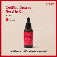 Trilogy Certified Organic Rosehip Oil 45 ml