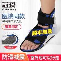 ▫ love ankle sprain fractures with a fixed metatarsal bone fracture ligaments rehabilitation shoes