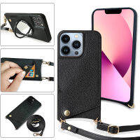 ขายส่งเฉพาะจุดสำหรับแอปเปิ้ล 14promax เคสศัพท์แบบการ์ดติดฟิชเทลเคสศัพท์แบบมีเชือกเส้นเล็กแนวทแยงกันกระแทก